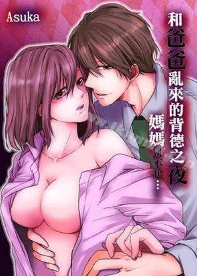 掌中之物漫画免费